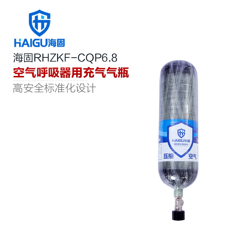 海固HG-RHZKF/6.8F正压式空气呼吸器碳纤维复合气瓶