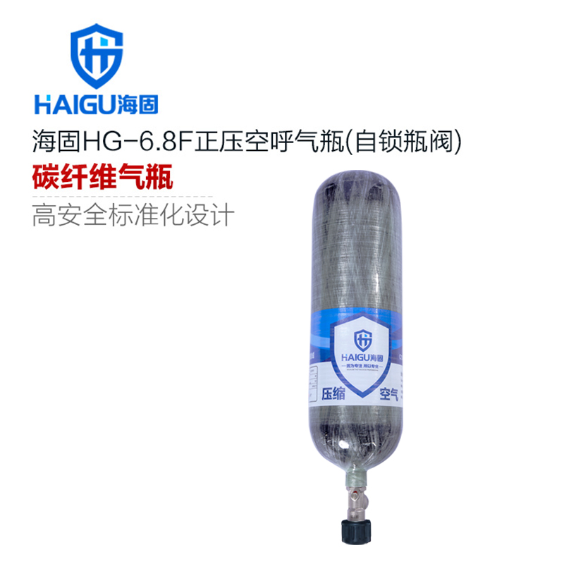 海固HG-RHZKF/6.8F/ZS气瓶带自锁瓶阀