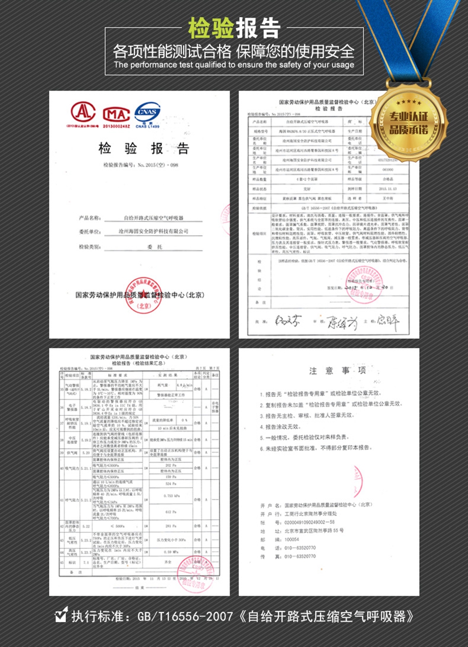  快接三通 空气呼吸器专用