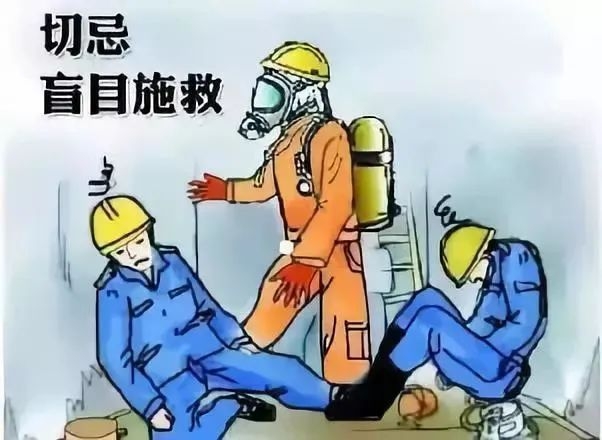 安全生产月 有限空间作业注意事项 安全生产月 有限空间作业注意事项